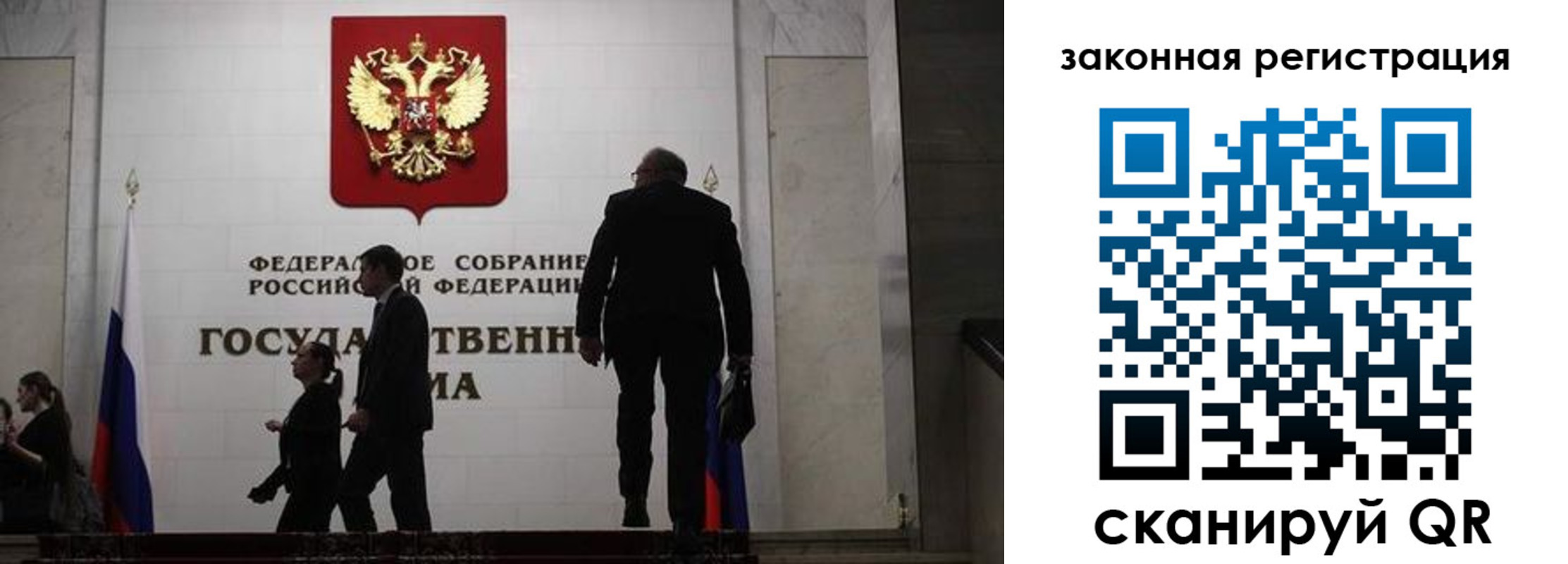 прописка иностранных граждан в Тобольске